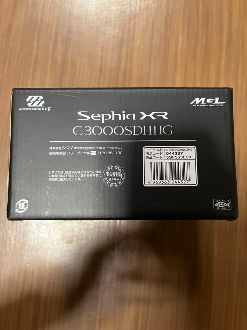 新品　21 セフィア XR C3000SDHHG シマノ　釣り　リール