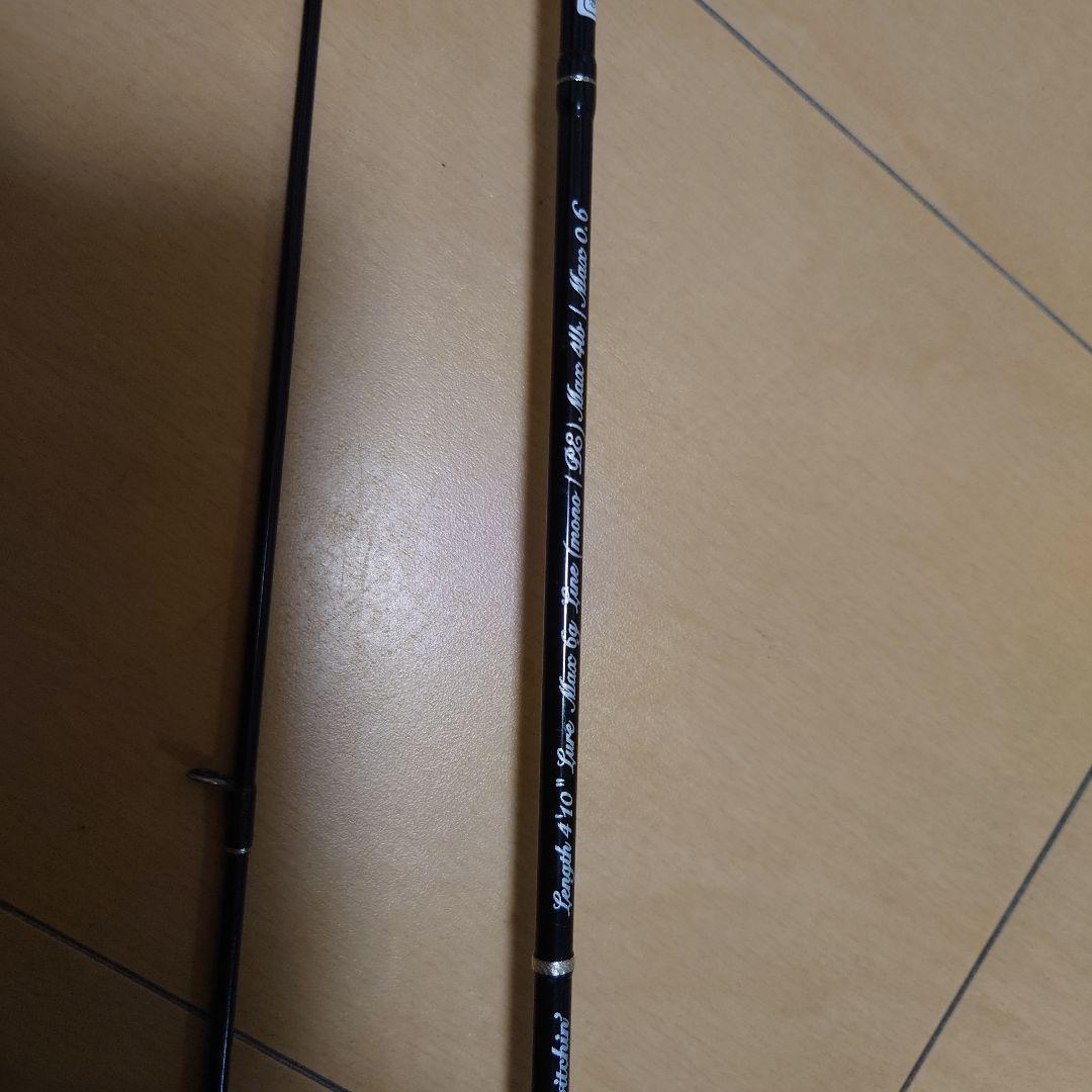 テンリュウ　レイズ　rz4102b-ul