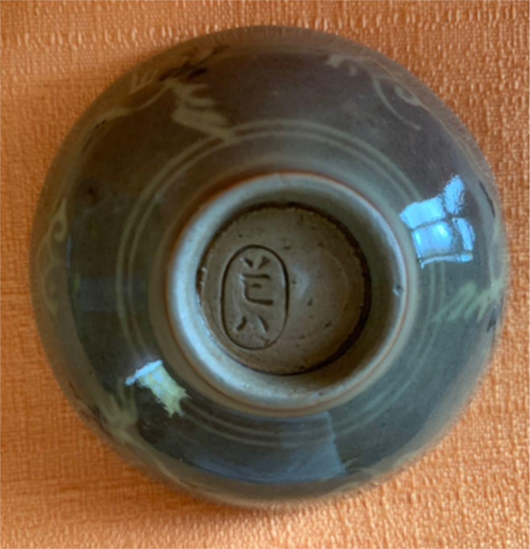 仁阿弥道八　作　三島手雲鶴文盃