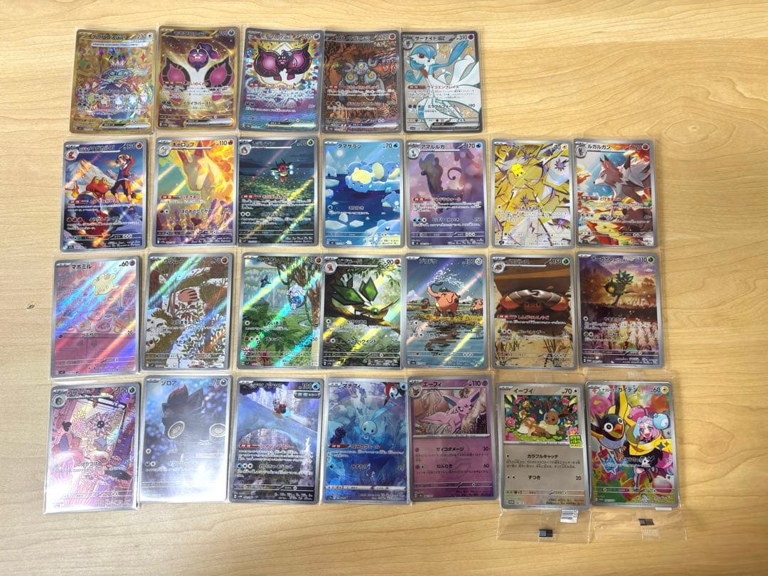 ポケモンカード SAR、UR、AR等26枚 まとめ売り　モモワロウexSARなど