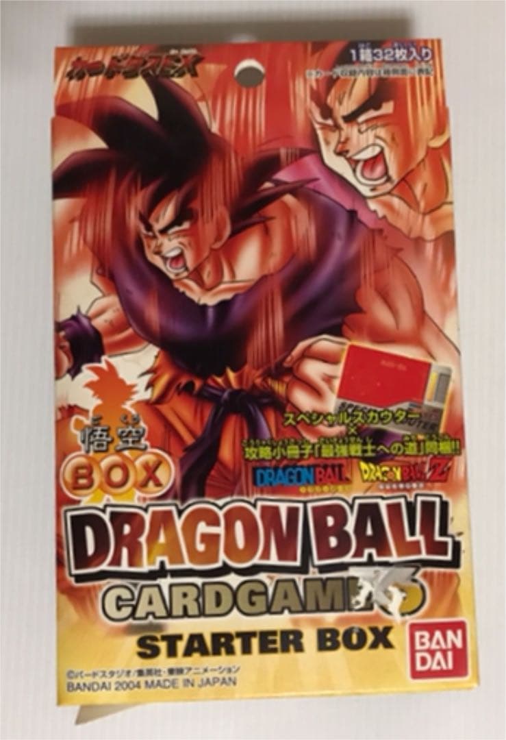 カードダス　ドラゴンボール　悟空BOX  バンダイ