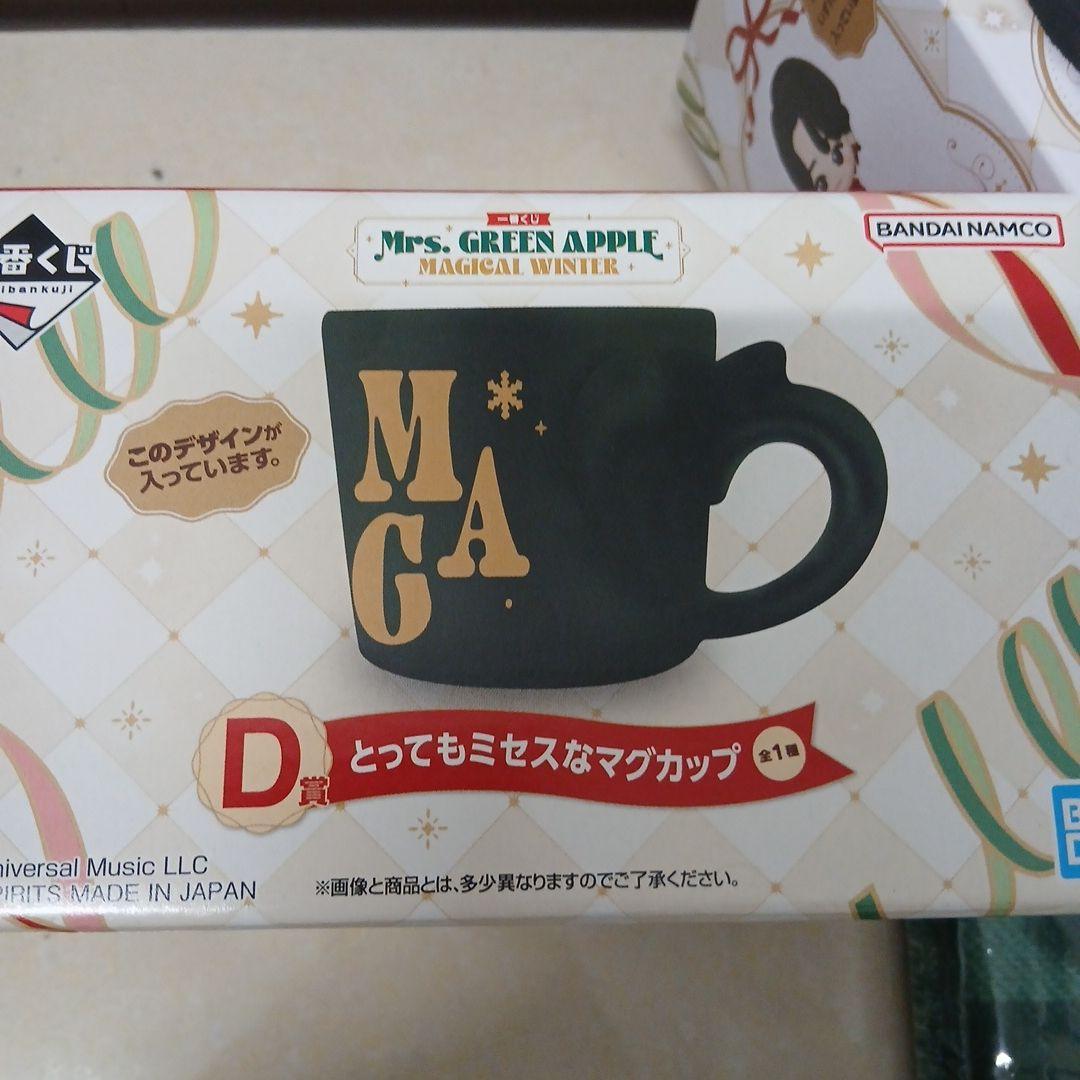 ミセス　Mrs. GREEN APPLE 一番くじ ラストワンA.C2点D.F賞