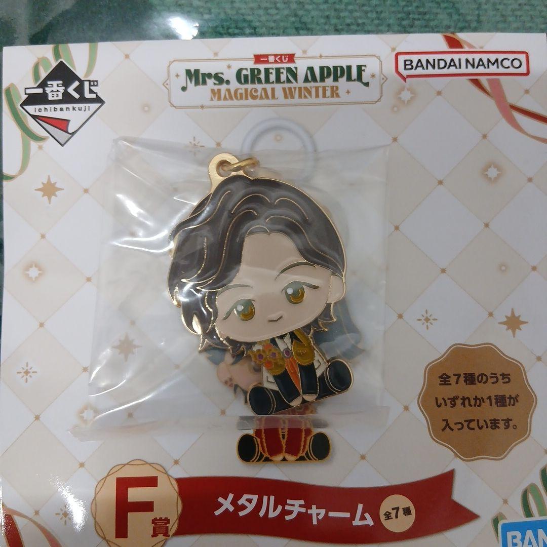 ミセス　Mrs. GREEN APPLE 一番くじ ラストワンA.C2点D.F賞