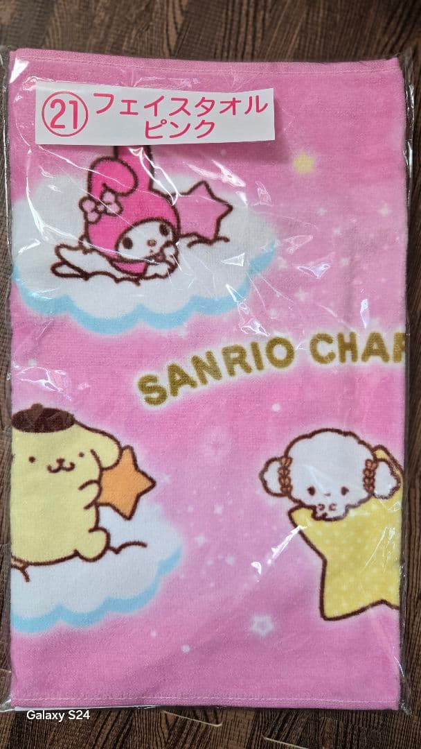 まとめお買いする際必ずお問い合わせ下せませ ハローキティ ぬいぐるみとサンリオ