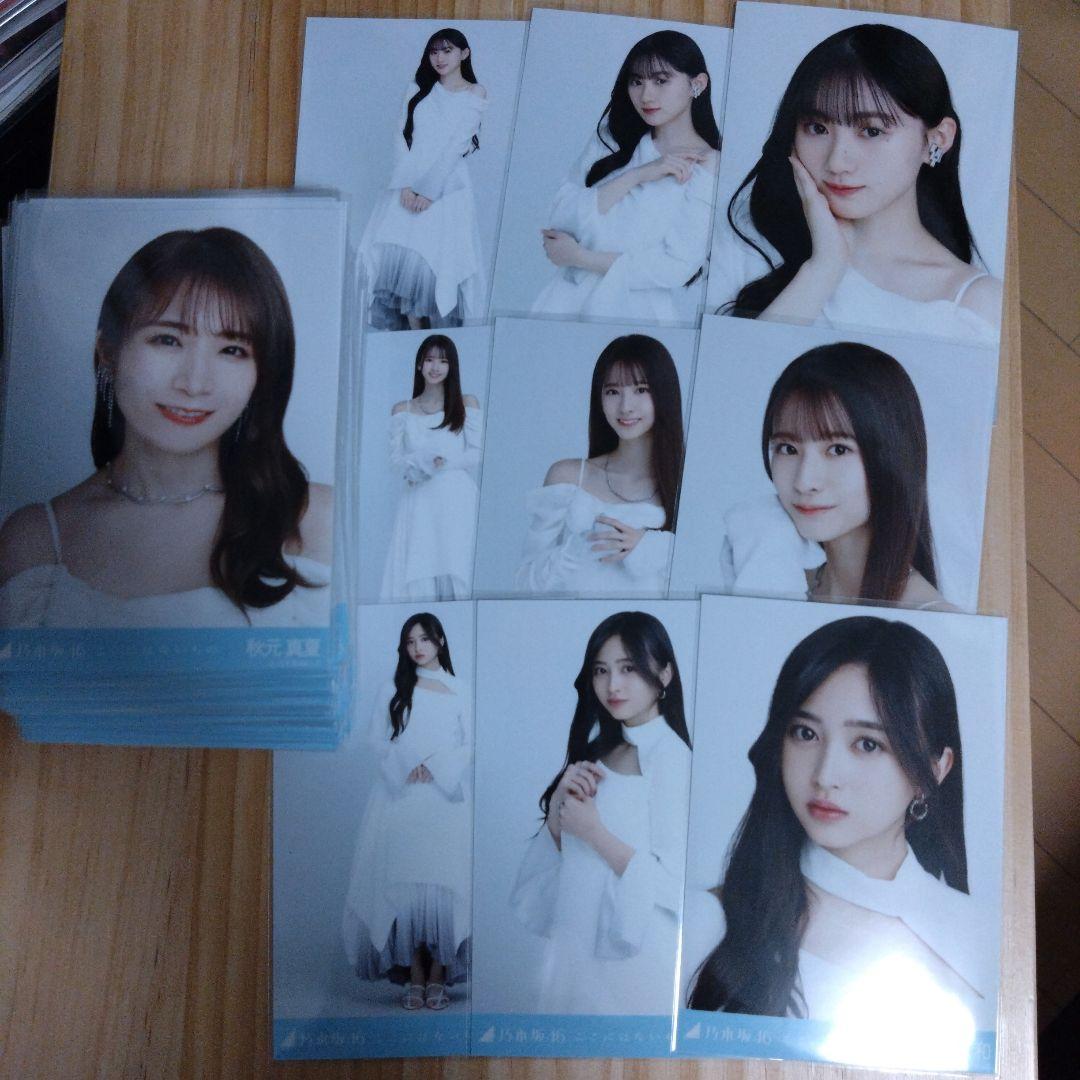 【バラ売り可能】ここにはないもの　齋藤飛鳥卒業曲　生写真　乃木坂46