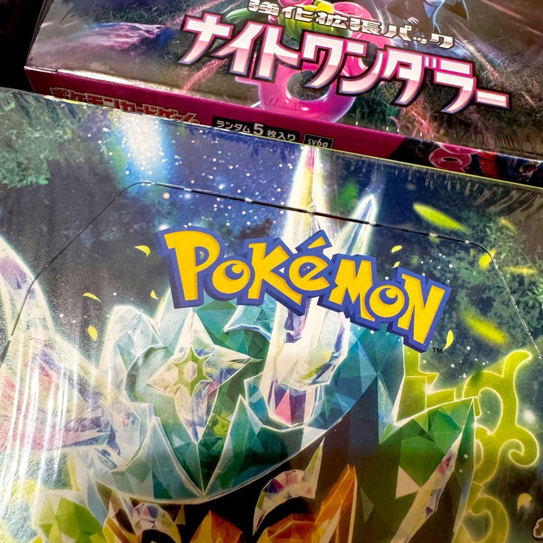 ポケモンカードゲーム box まとめ売り