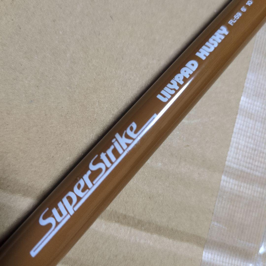 スーパーストライク・リリーパッドハスキーFL−59