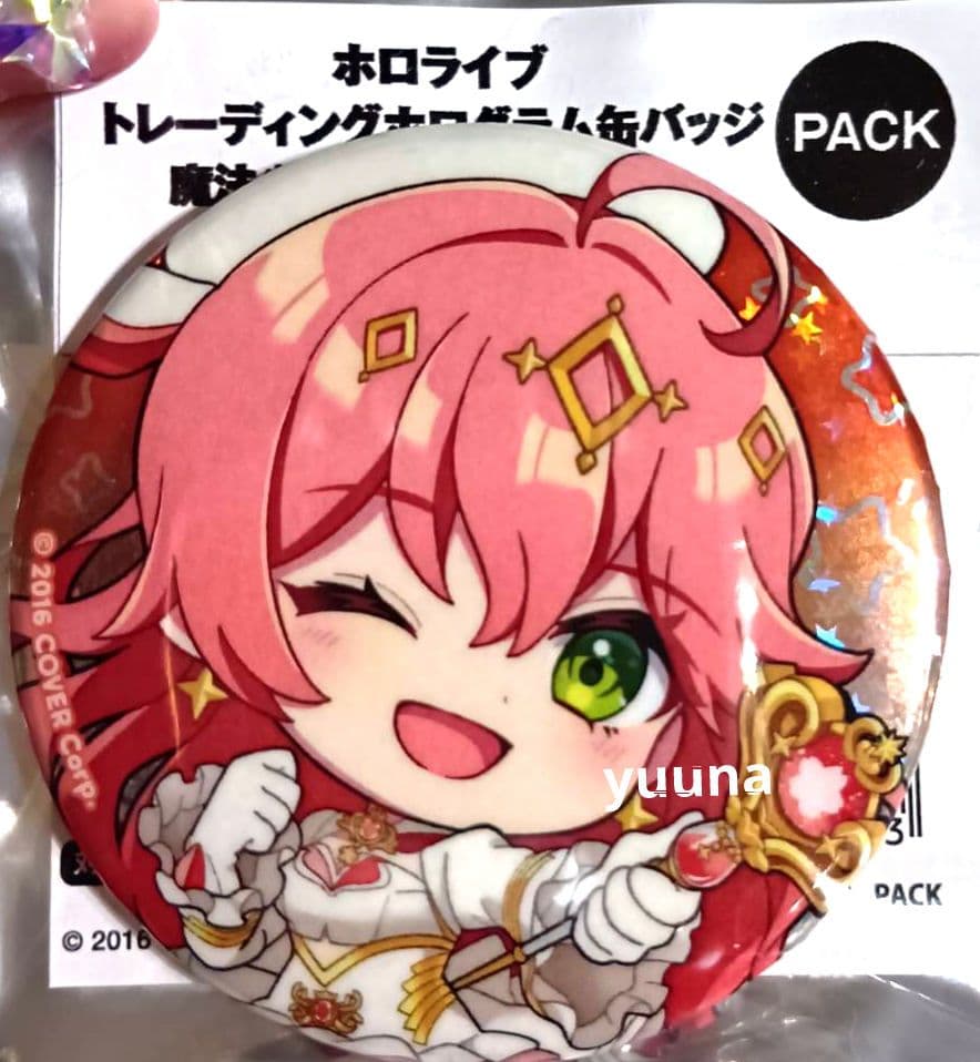 ホロライブ　魔法少女　ホロウィッチ　缶バッジ　さくらみこ　18個　スシロー