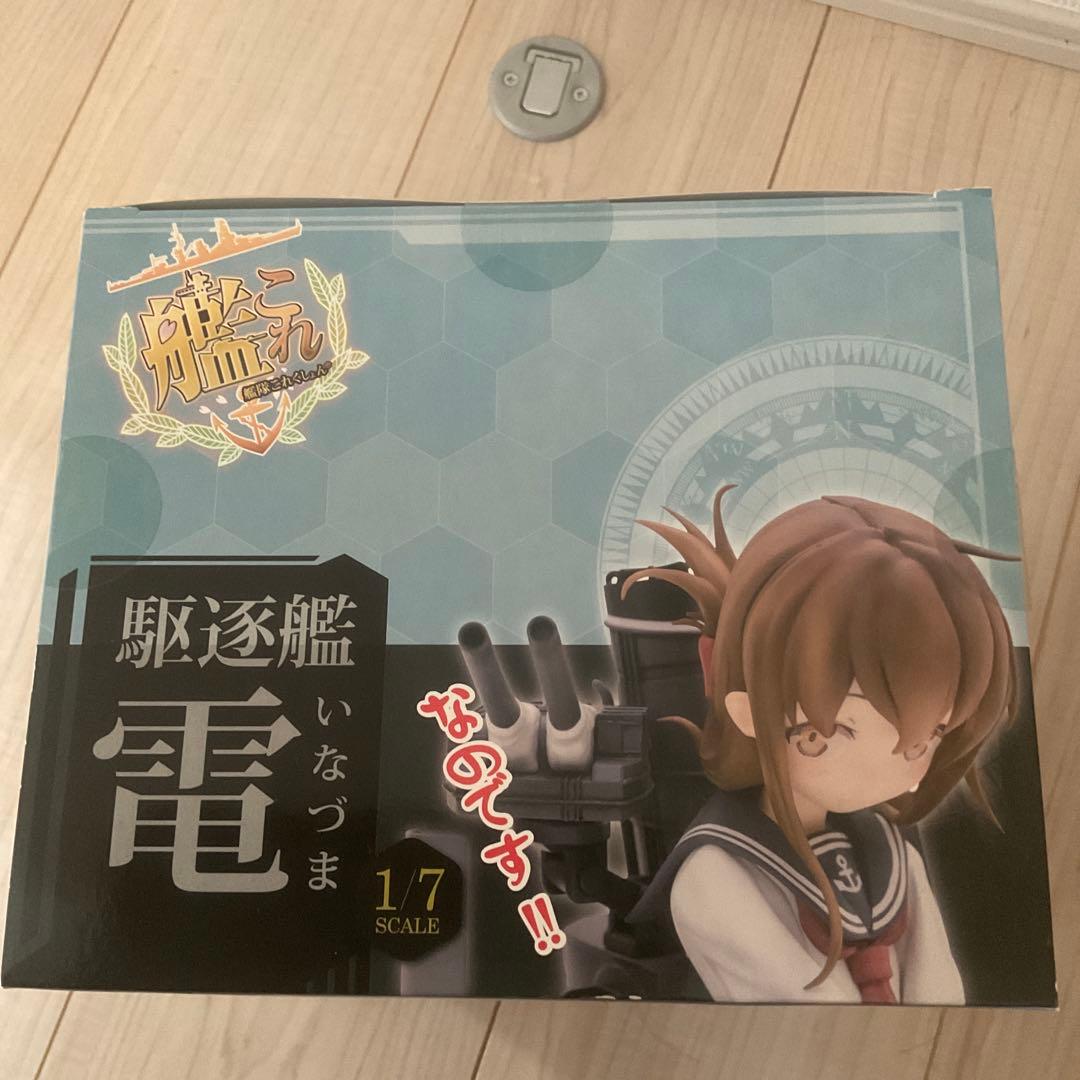 艦これ 電 1/7未開封