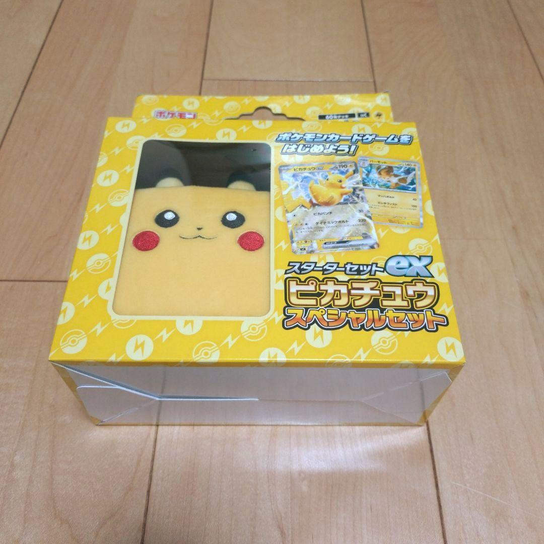 スペシャルデッキセットex　スペシャルバトルセット&サプライ周辺グッズまとめ売り