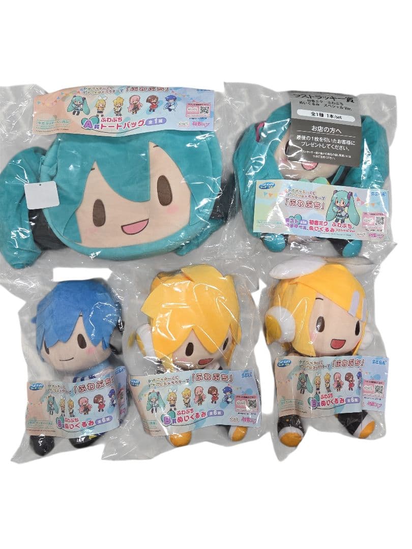 ピアプロキャラクターズ『ふわぷち』5点セット