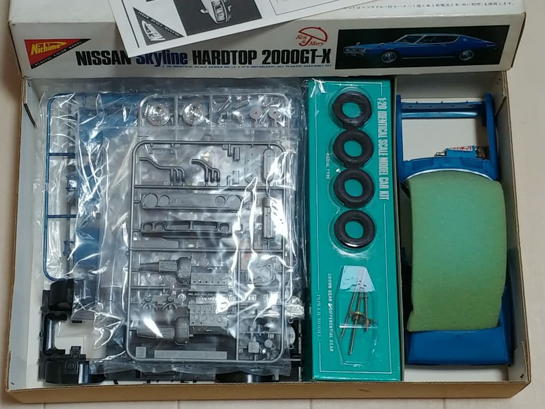 1/20 スカイライン ハードトップ2000GT-X　ケンメリ当時物
