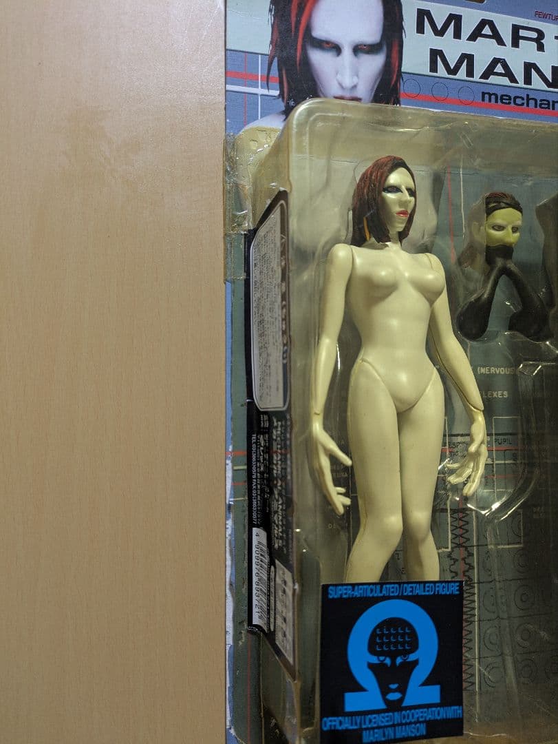 MARILYN MANSON mechanical animals フィギュア