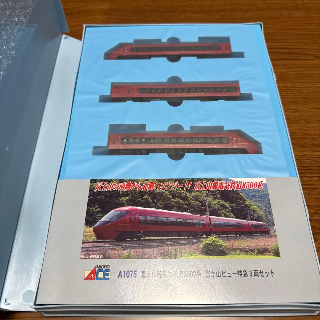 【未使用】MICRO ACE A-1075 富士山ビュー特急 3両セット