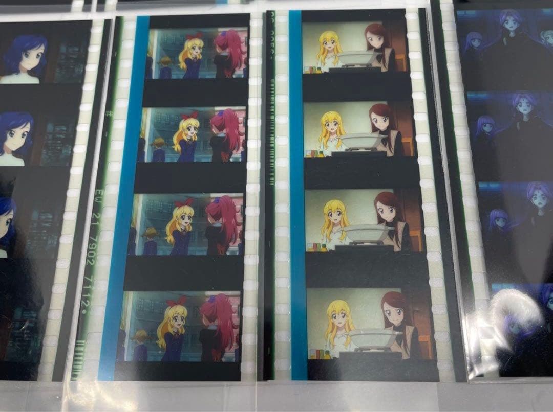 アイカツ 劇場版特典 コマフィルム 23枚 まとめ売り 被りなし