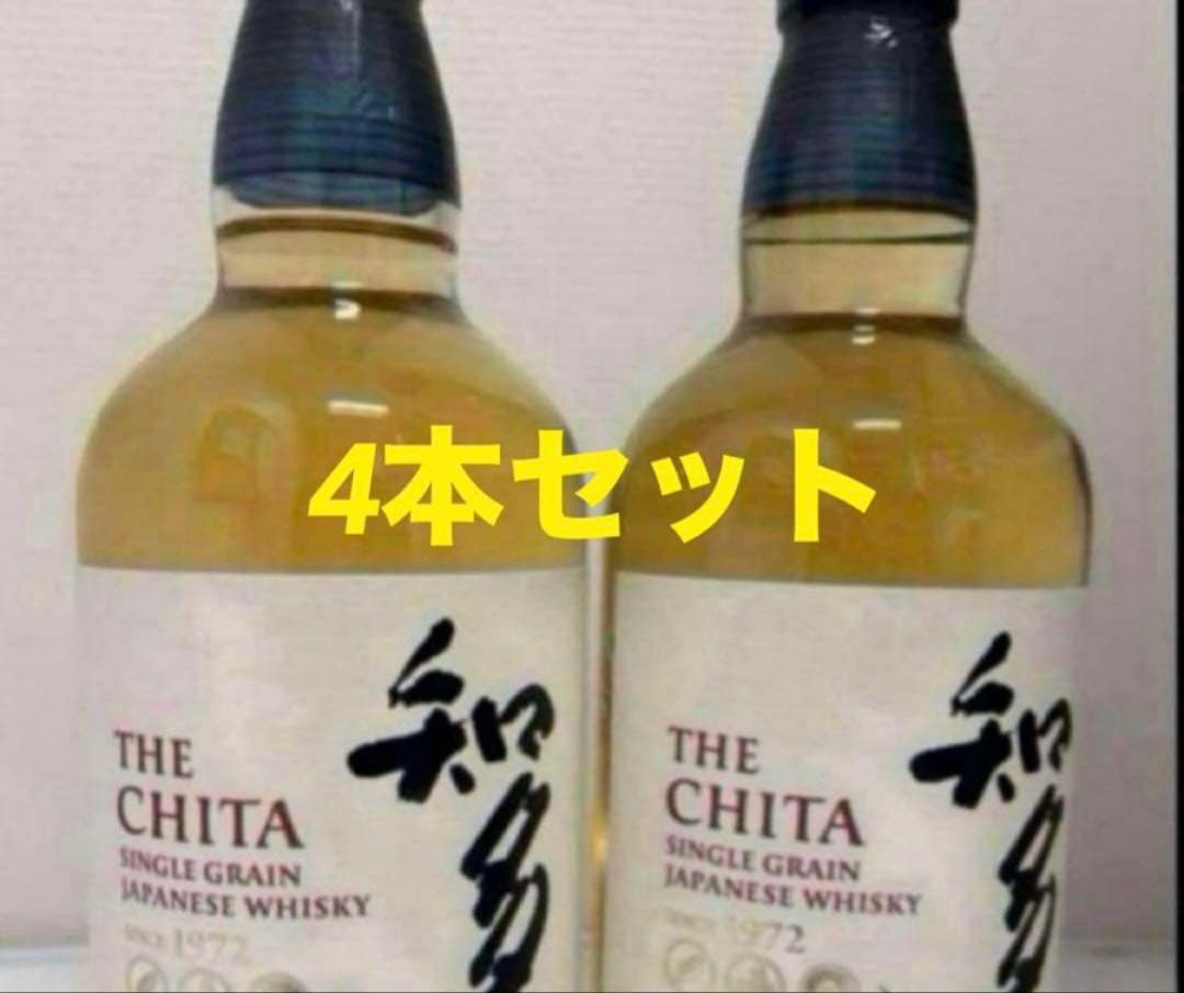 知多ウイスキー 700ml 4本セット