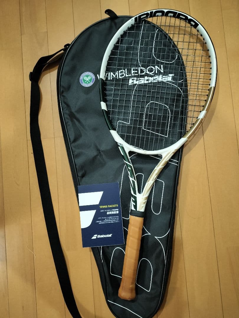 数量限定モデル　Babolat Pure Drive テニスラケット