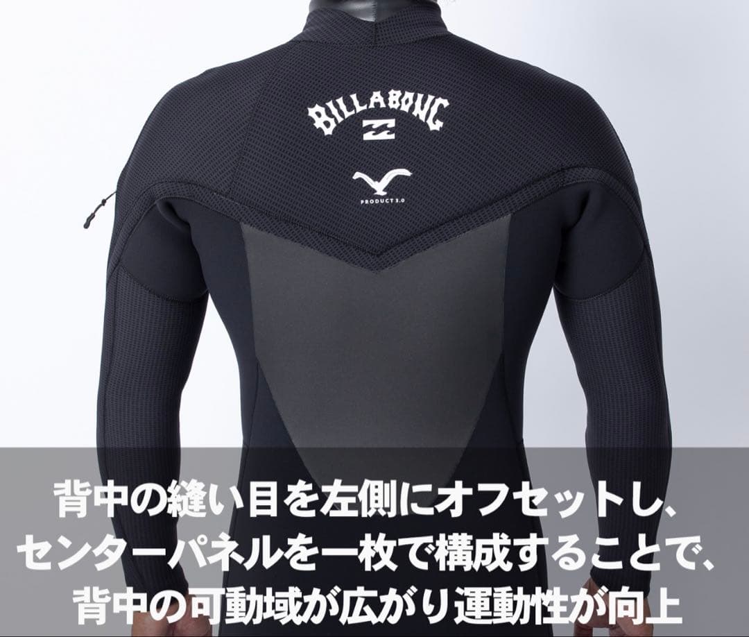 ビラボン ガルウィングジップ セミドライ 5x3mm ML-R 新品未使用