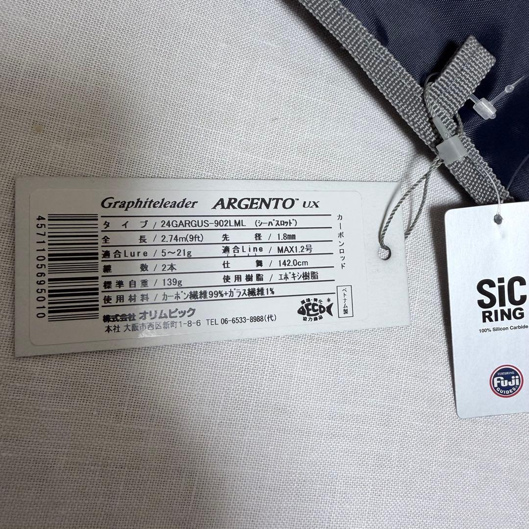 オリムピック アルジェントUX 24GARGUS-902LML