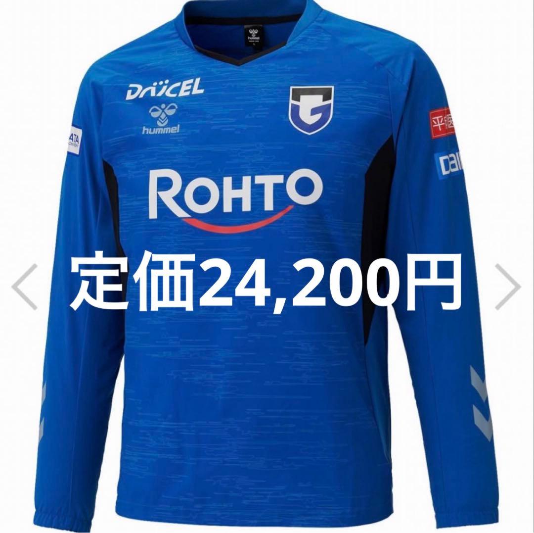 ガンバ大阪 グッズ トレーニングウェア ブルー ユニフォーム 宇佐美 満田 中谷