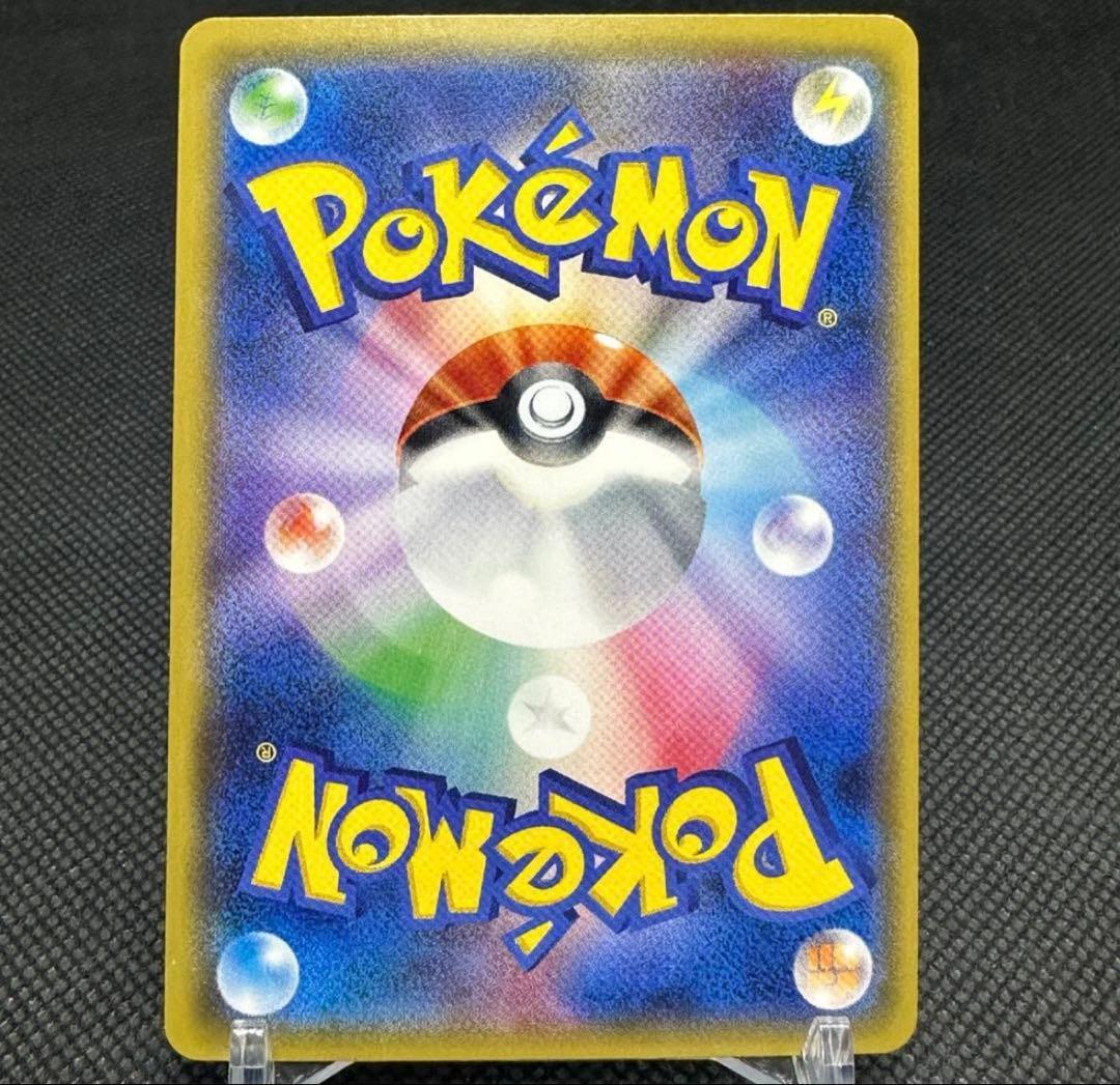 [本日特別価格]火消し姿のピカチュウスペシャル ポケモンセンタートウキョーDX