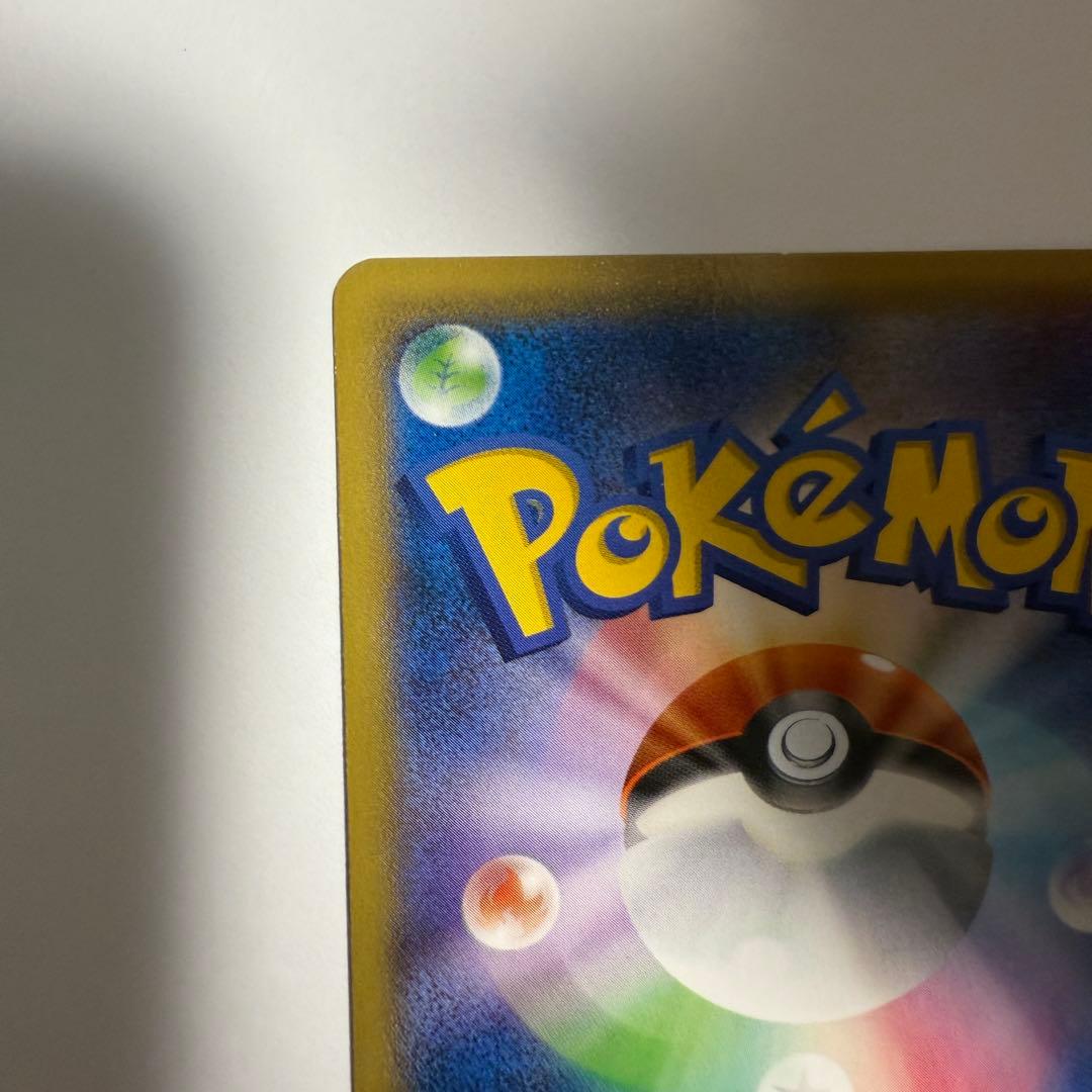 ポケモンカード MゲンガーEX 色違い