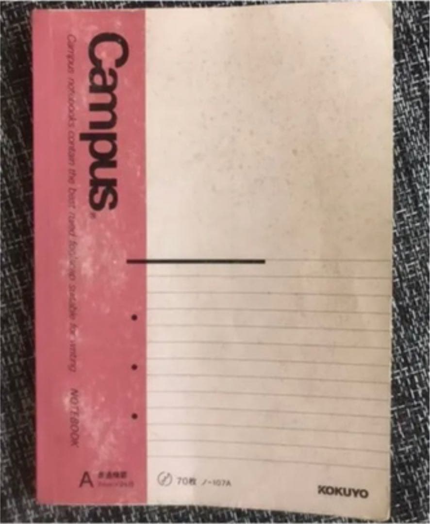 【大特価！58人分セット】直筆サイン　大学ノート