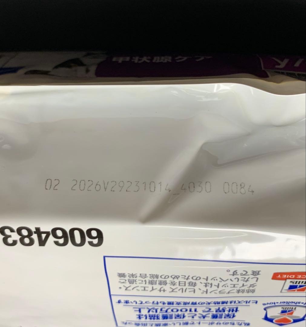 Hills ヒルズ y/d 甲状腺ケア 猫用 療法食 2キロ 3袋