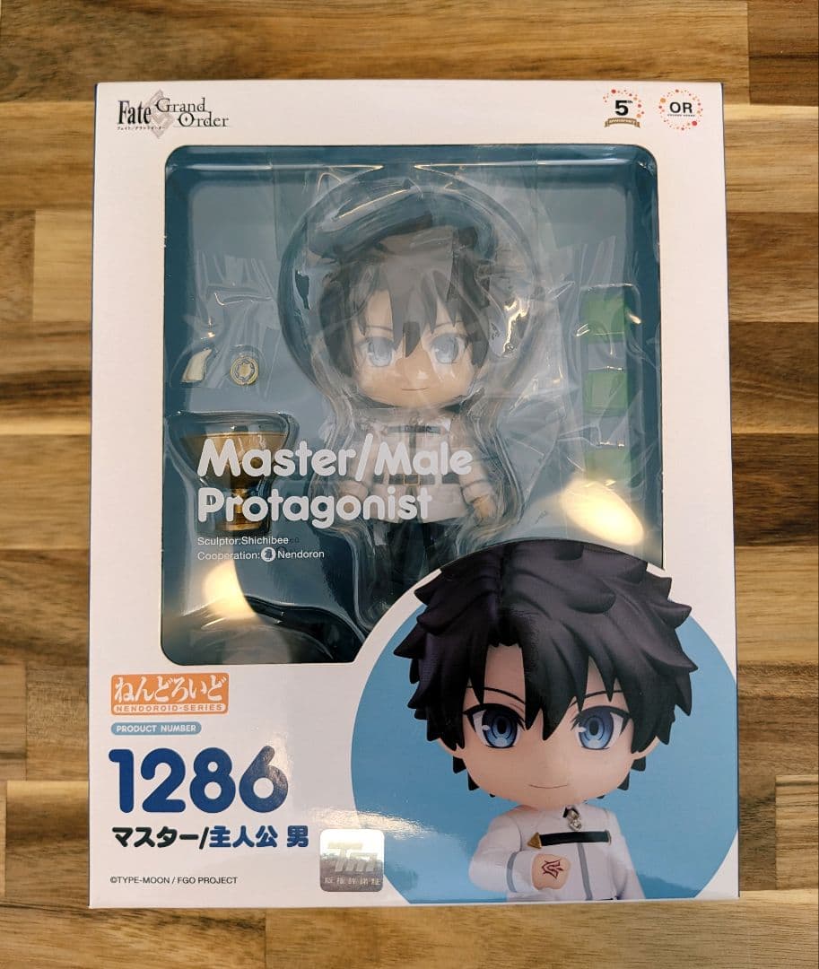FGO ねんどろいど マスター セット