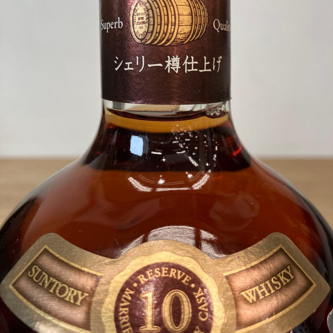 未開封700mlウイスキー サントリーリザーブ10年 シェリー樽仕上げ