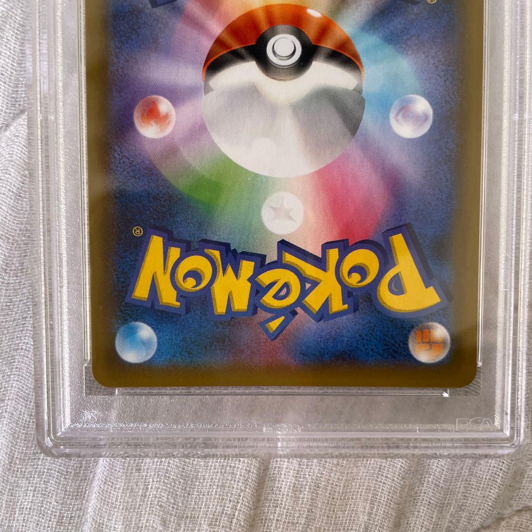 のピカチュウ プロモカードパック 25th ANNIVERSARY PSA10