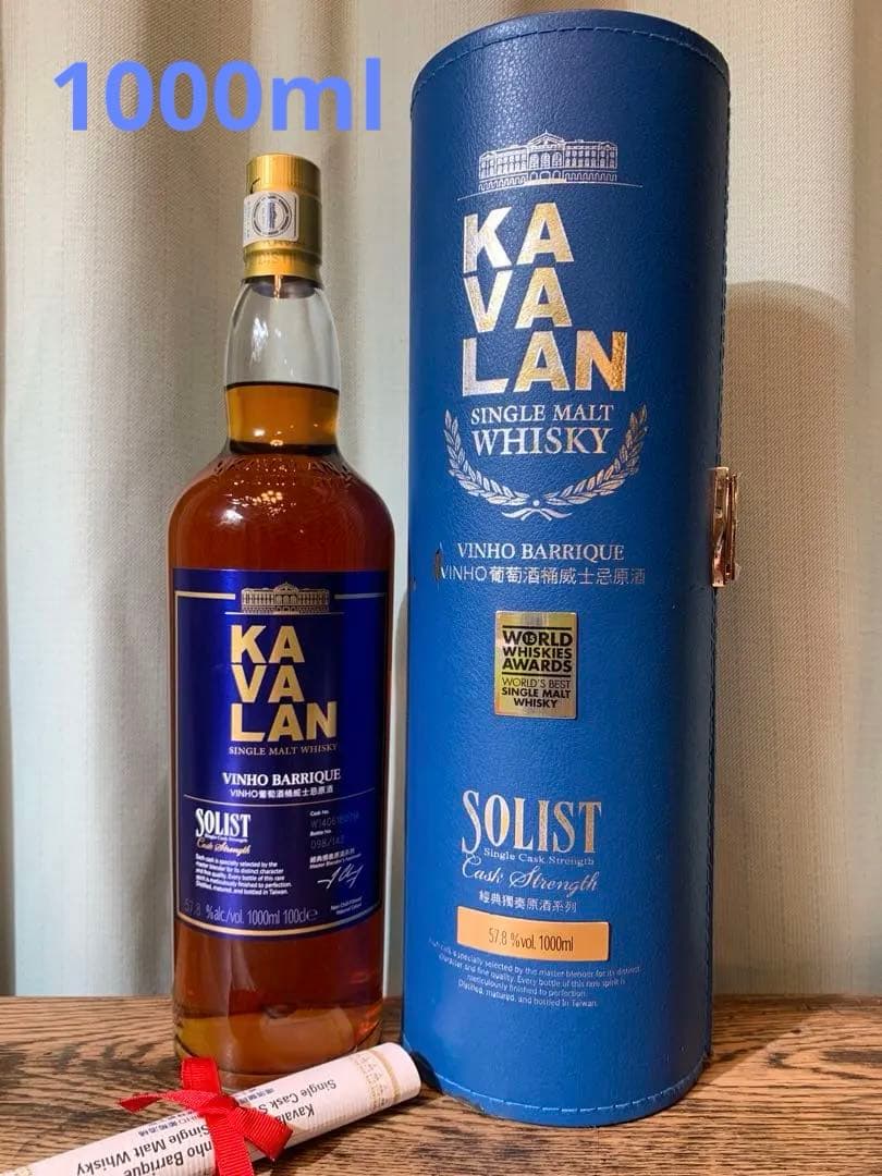 1000ml カバランソリスト ビーニョバリック ヴィーニョバリック