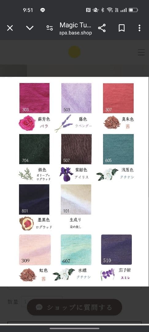 ルナティカナパ（アルコドーロ）ヘンプコットン　天然染め　ショートパンツ　ヨガ