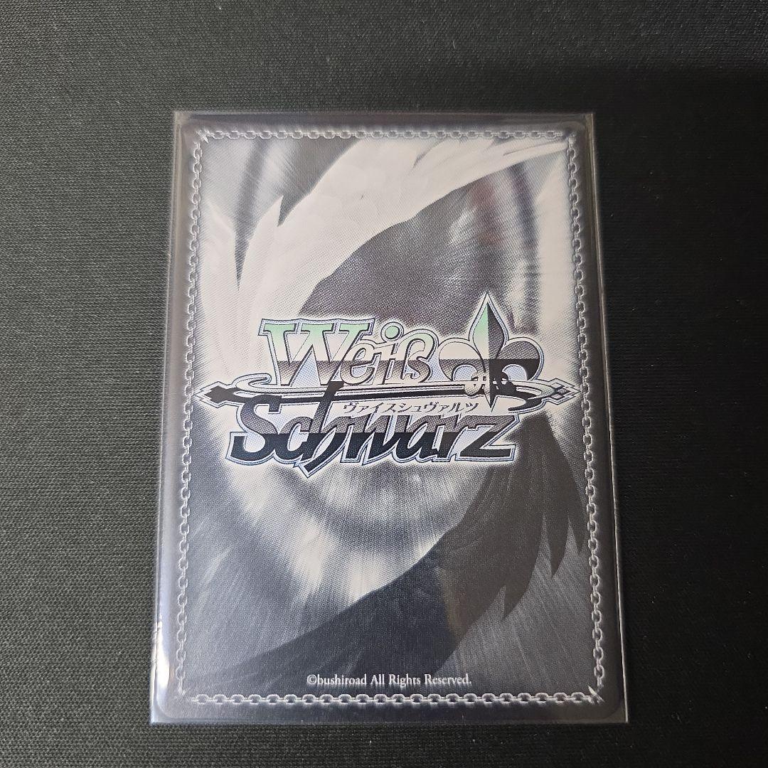 ヴァイス　SSP　サイン　シャルム・シェルシュール　渋谷凛　デレマス