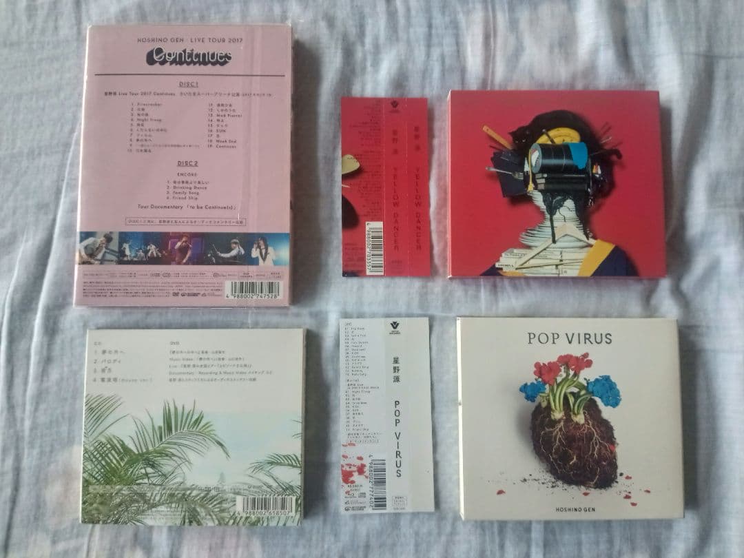 【星野源 初回限定盤等5点セット＋オマケ付】