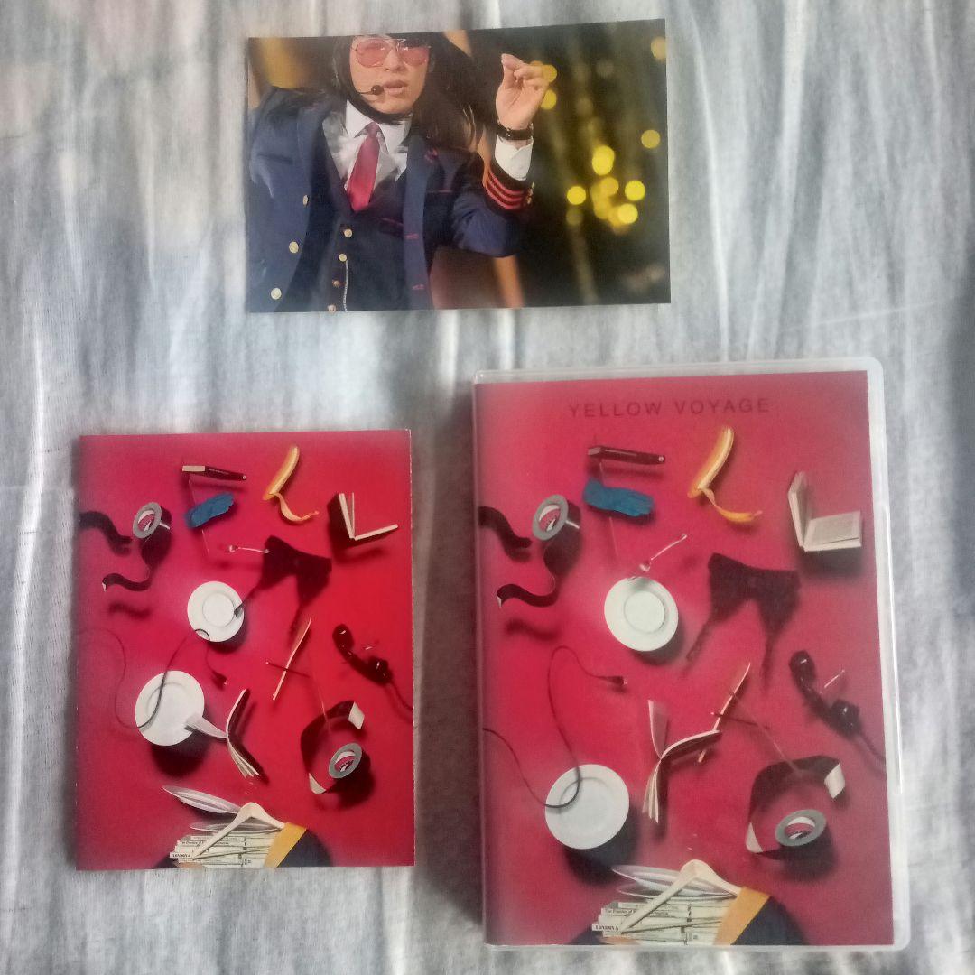 【星野源 初回限定盤等5点セット＋オマケ付】