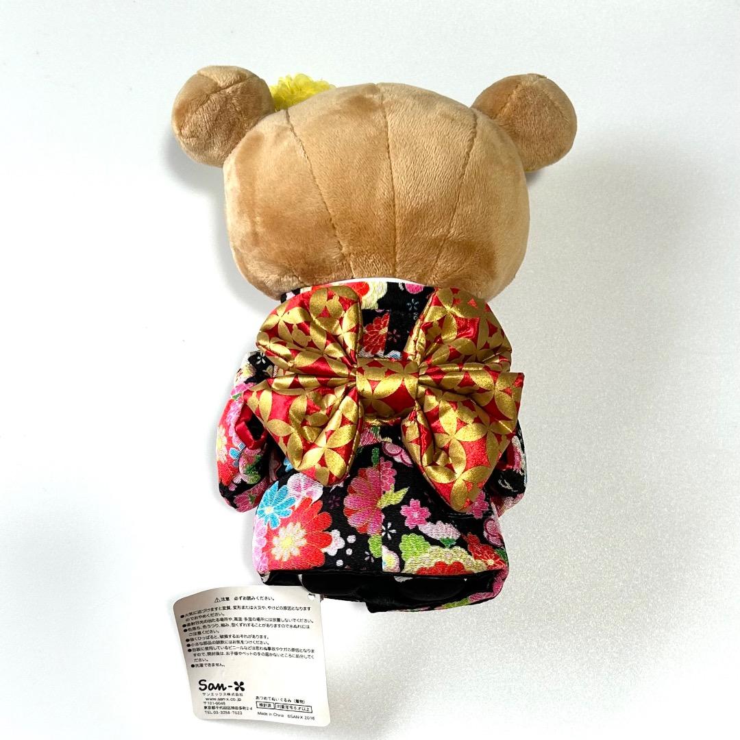 リラックマ あつめてぬいぐるみ 着物