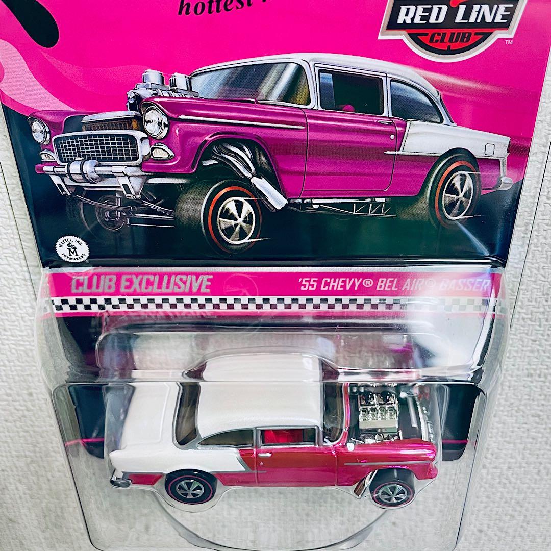 ホットウィール【RLC限定】 ’55 シボレー ベルエア ガッサー ギャッサー