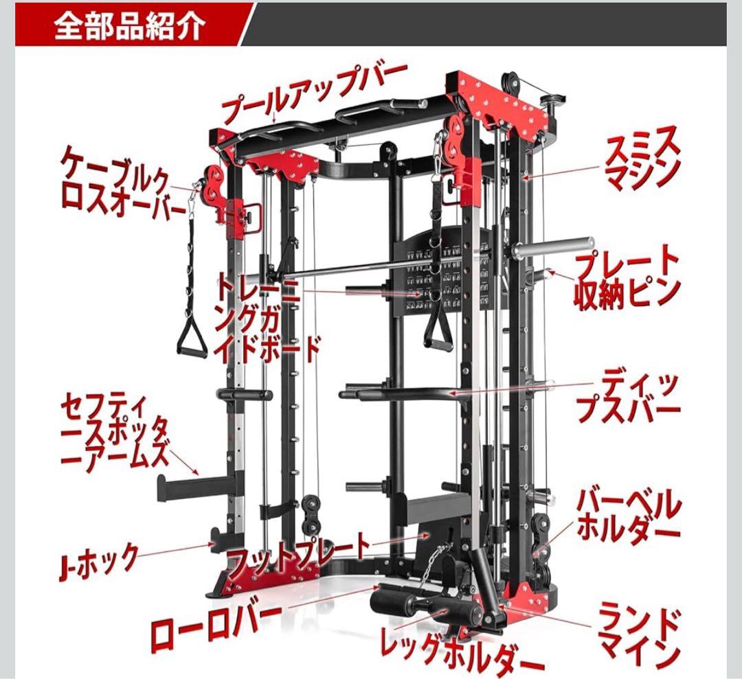 パワーラック　マルチラック