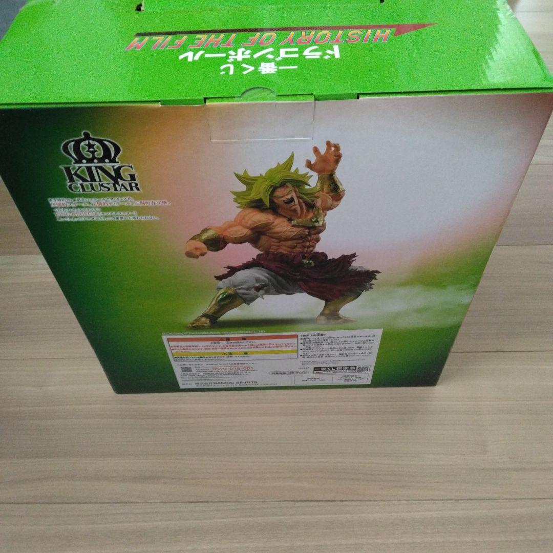 ドラゴンボールZ ラストワン賞 ブロリー フィギュア