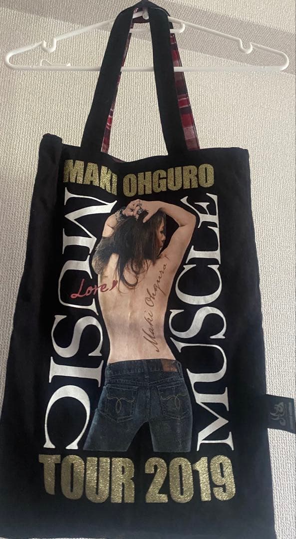 おまけ追加【非売品★】大黒摩季50th Birthday Liveブレスレット