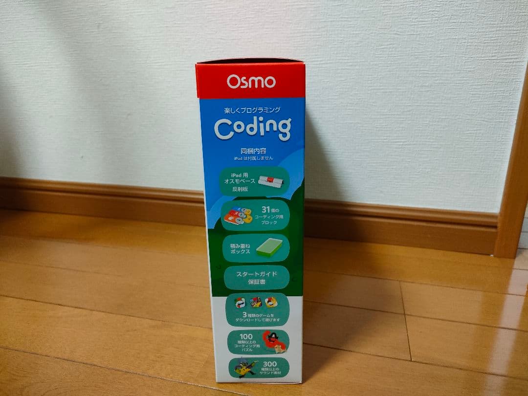 オズモ　コーディングスターターキット、ピザカンパニーセット