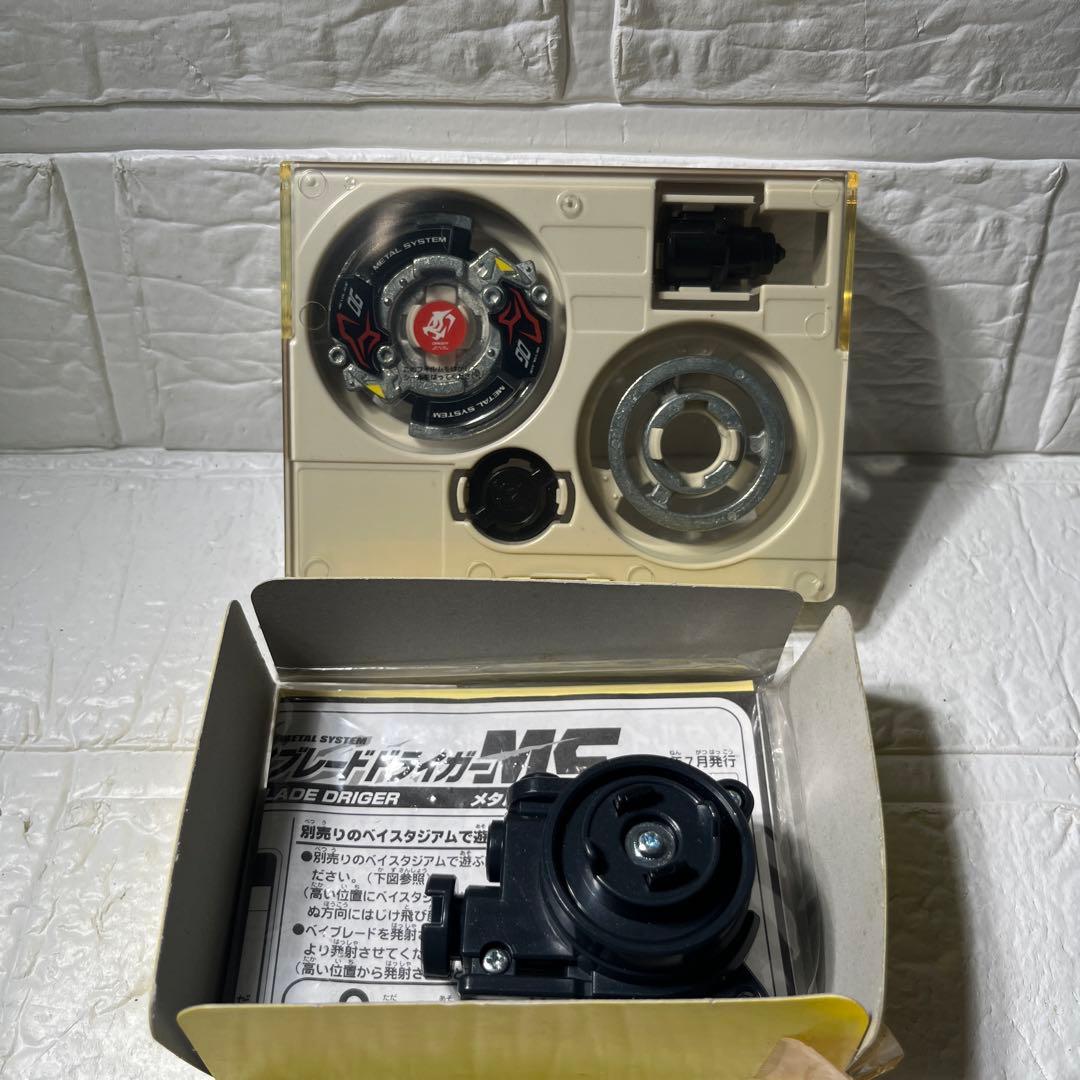 爆転シュート ベイブレード ドライガーms hms