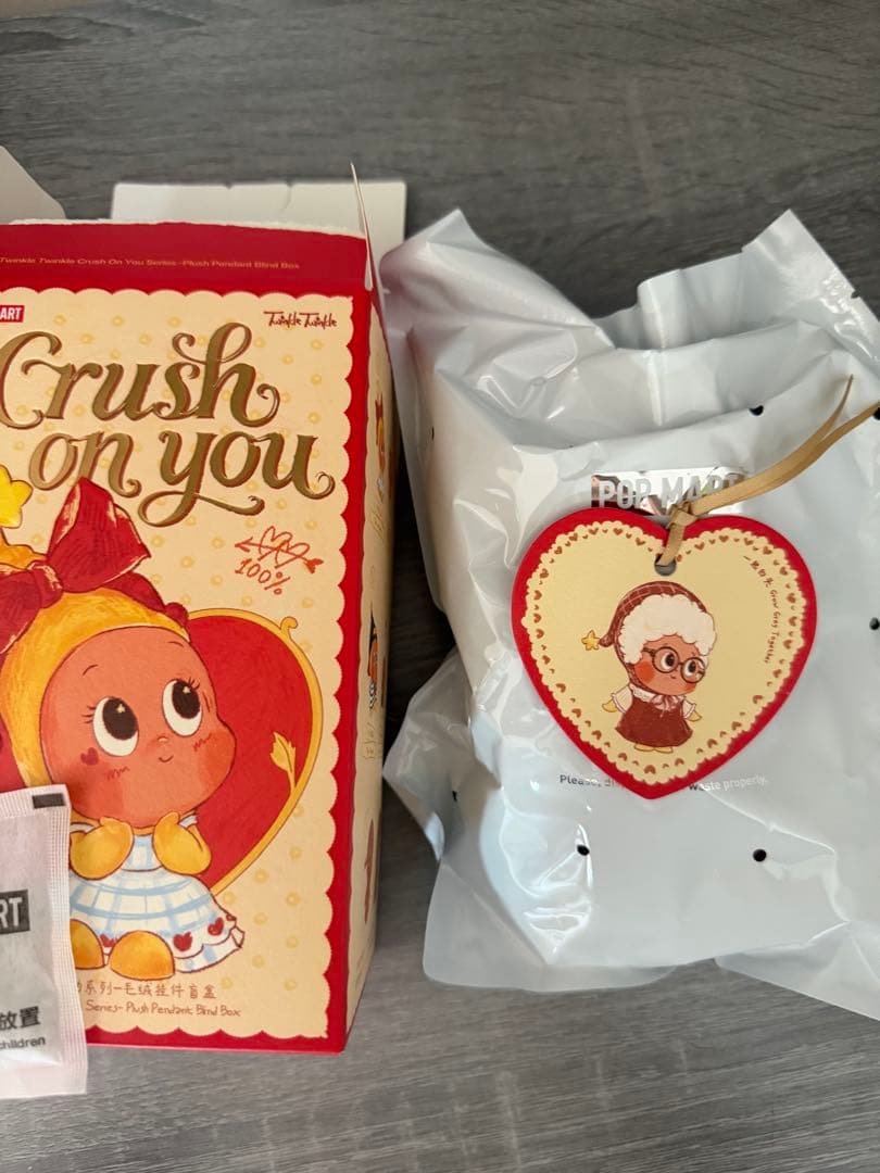 新品　Twinkle Twinkle Crush On You シークレット