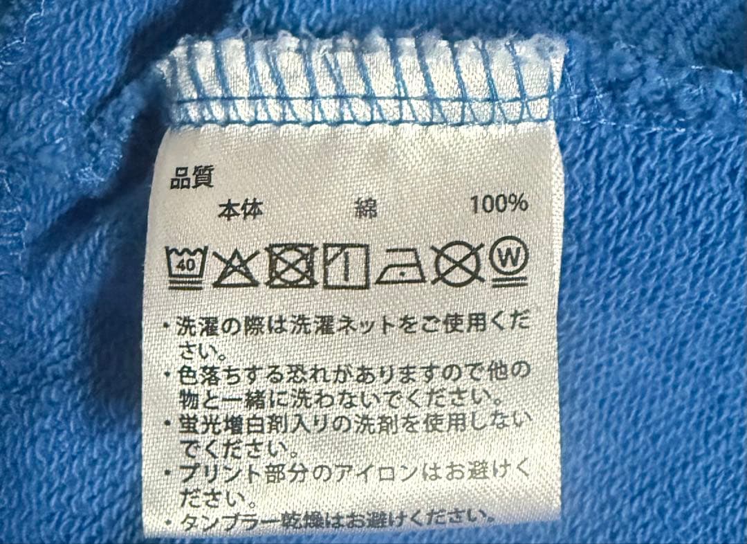 増田彩乃推しパーカー