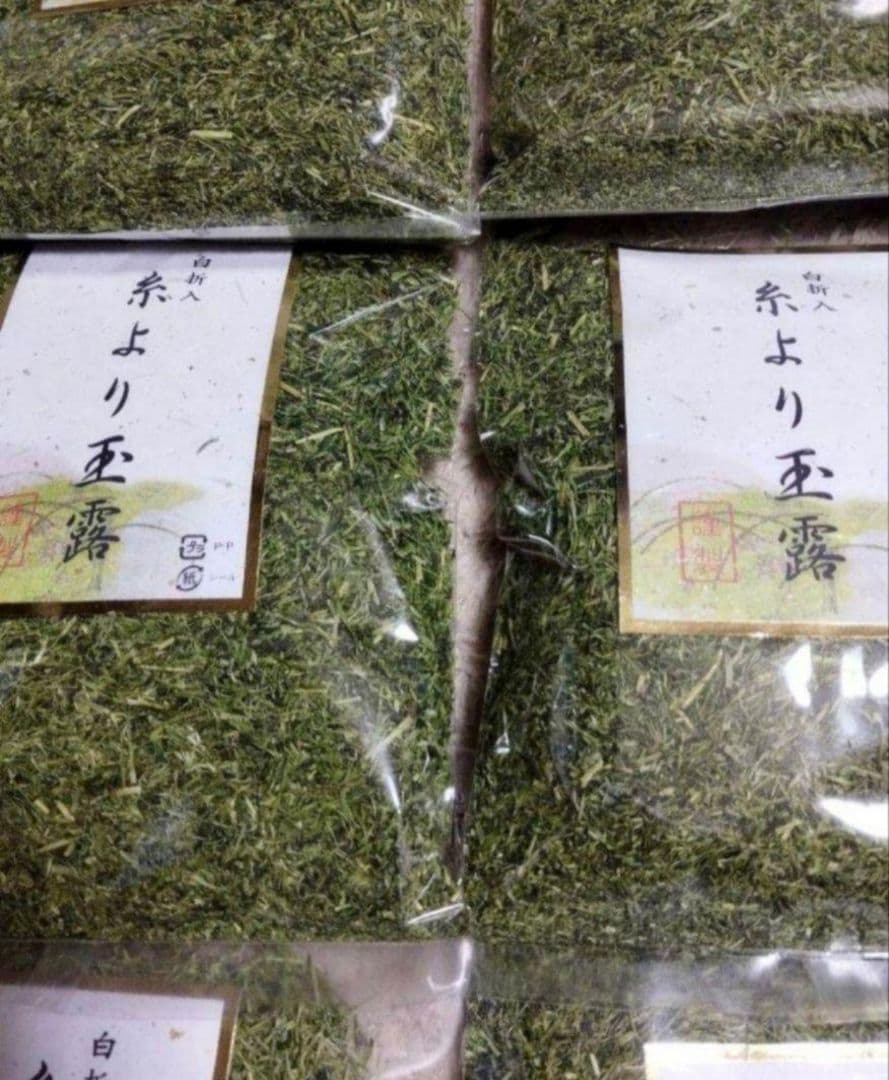うまい茶　糸より玉露　6袋セット　計840g　常温消費期限2025年08月30日