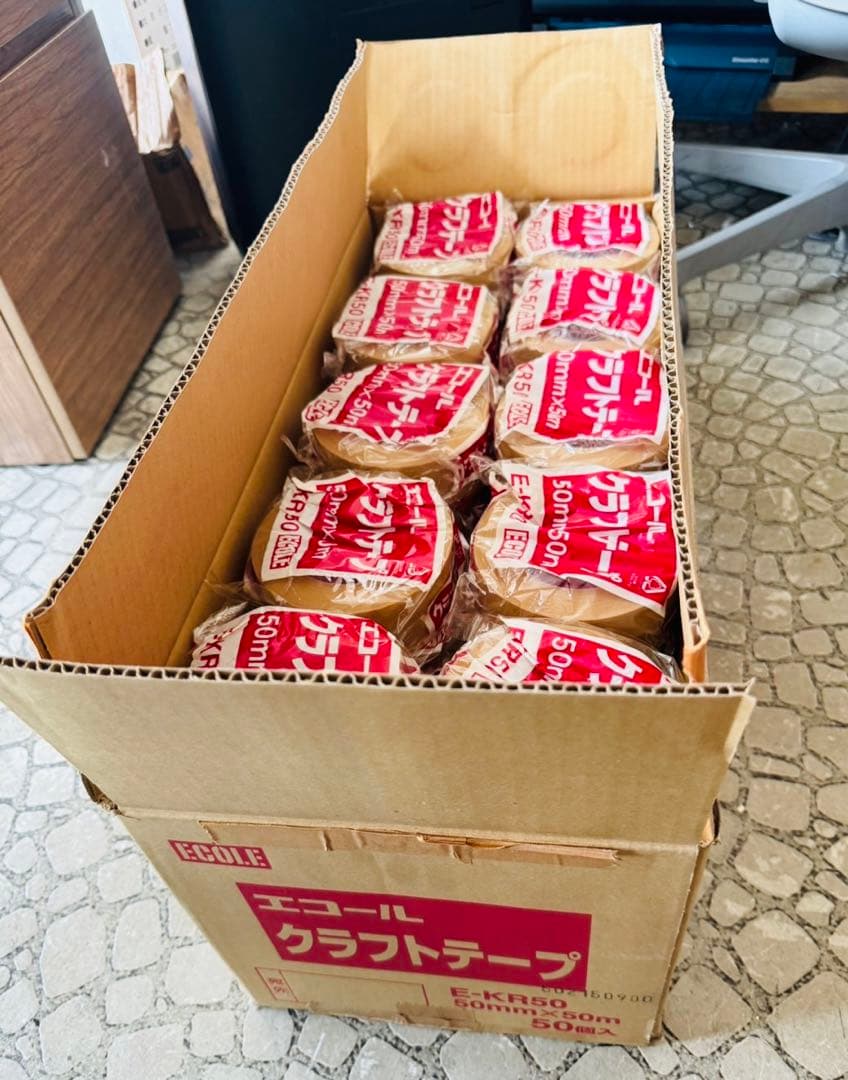 ☆新品未開封☆クラフトテープ50巻 50mm×50m