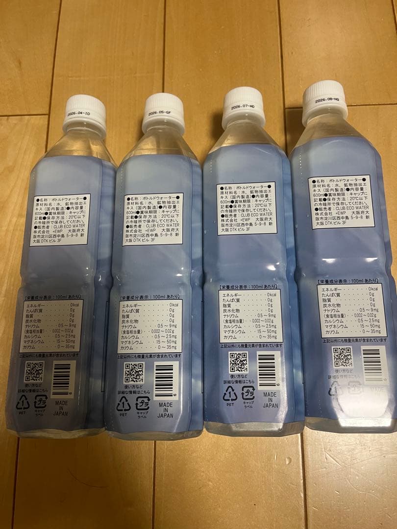 未使用ライフエッセンス 600ml ４本 ポタポタクラブエコウォー ター