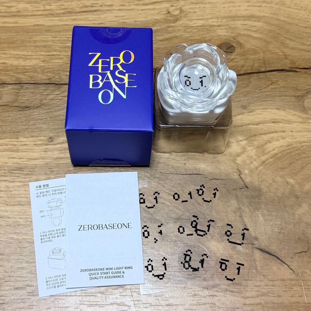 ZEROBASEONE 公式ペンライト リング ZB1 ゼベワン