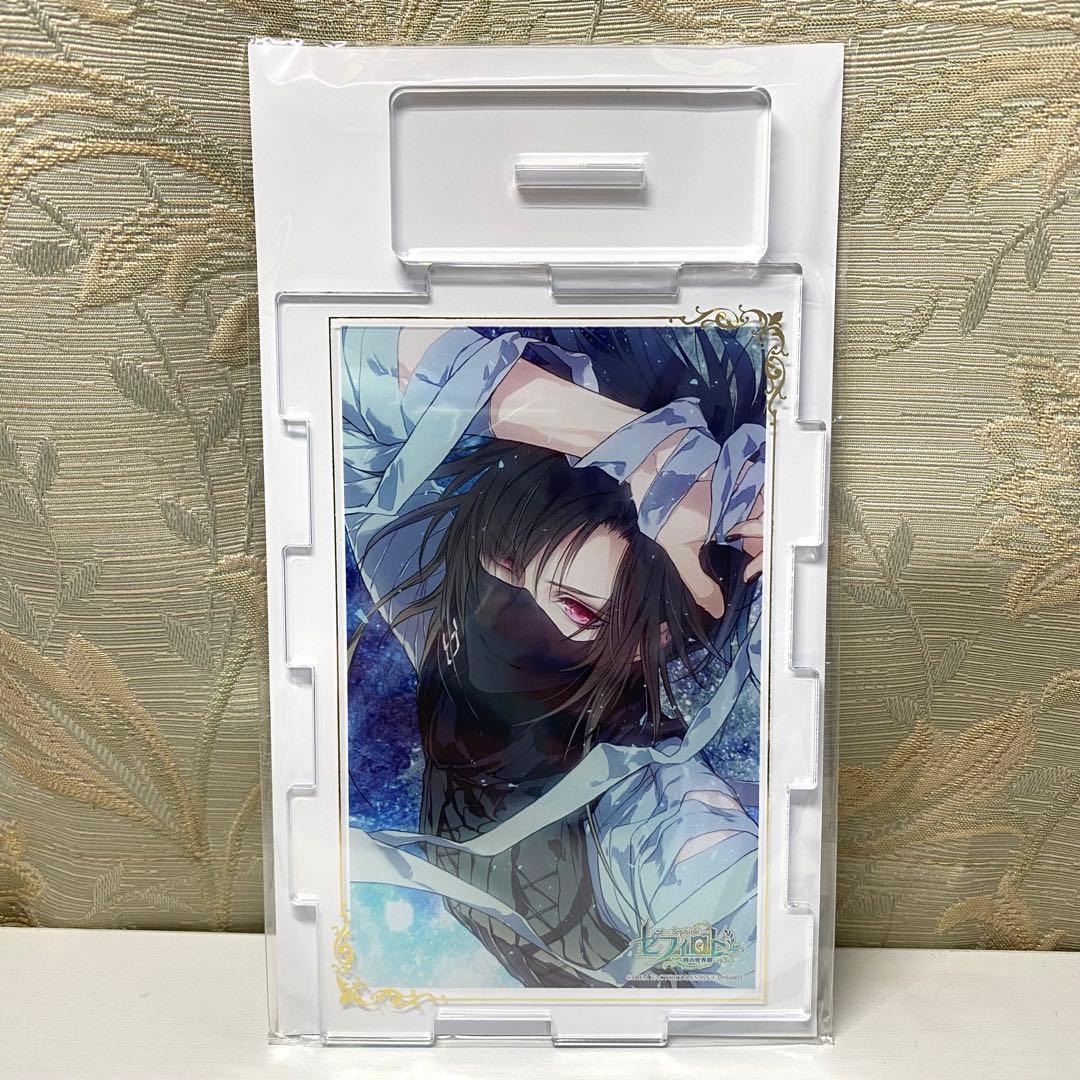 セフィロト　アクスタ　オトメイト　アルバロ